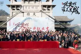 《说英雄谁是英雄》横店开机 曾舜晞杨超越刘宇宁领衔主演图片