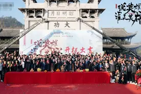 《说英雄谁是英雄》横店开机 曾舜晞杨超越刘宇宁领衔主演图片