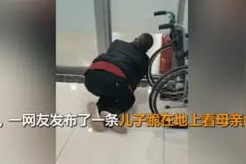 令人动容！80岁母亲被推进检查室，年近50的儿子双膝跪地趴门口“偷看”图片