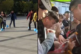 辅导员带考研生做游戏吃辣条：缓解学习压力视频封面