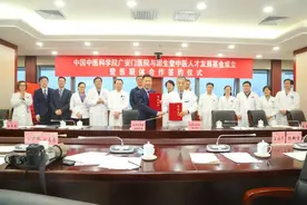 固生堂中医与国内顶级中医院广安门医院达成战略合作图片