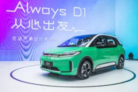 滴滴发布首款定制网约车，十年后或将实现完全自动驾驶图片
