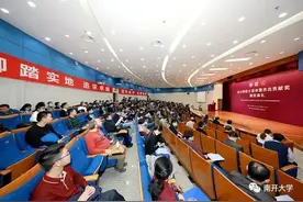 著名数学家龙以明院士退休暨杰出贡献奖颁奖典礼举行图片