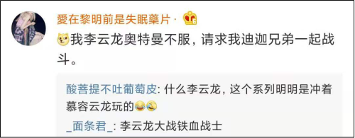 《雷霆战将》只是“亮剑三部曲”的开始，后头还有《星空大战》《未来战士》，怕不怕？