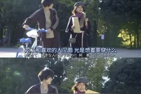 遇见喜欢的人，你会勇敢告白吗？图片