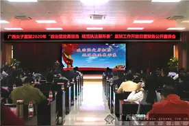 广西女子监狱：举办监狱开放日 传递法治好声音图片