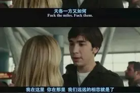 不要成为任何人的“Plan B”图片