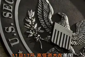 中国财富报道|132亿美元，高瓴最新美股持仓曝光！大手笔加仓京东视频封面