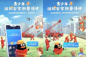 救援案例已超200起！大疆联合中国消防、腾讯QQ展示硬核科技守护力图片