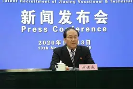 嘉兴职业技术学院发出全球“人才招募令”图片