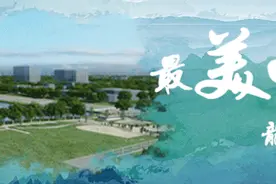 在家门口就能看牙啦！温医大口腔龙湾总院11月27日正式启用！图片