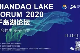 如获新生，淳安人记忆中的老码头现在回来了~图片