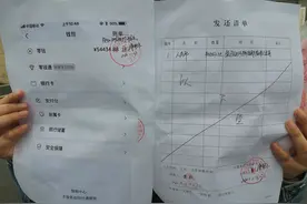 “江西一嫌疑人微信被民警盗用消费”续：家属领回部分被盗款图片