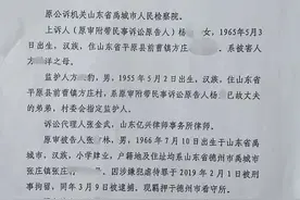 山东女子不孕被虐打致死：遭摧残长达半年，一审法院程序违法图片