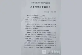 山东女子不孕被虐打致死：遭摧残长达半年，一审法院程序违法图片