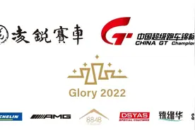 勇气与车技的双重考验 澳门格兰披治观赛指南图片
