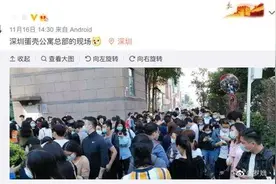 上锁、断网、房东赶人，蛋壳租户慌了！贷款付的房租怎么办？银行表态“暂不上征信”图片