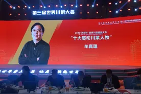 专访｜“十大感动川菜人物”二毛：川菜发展的历史，是一部不断“走出去”的历史图片