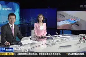 医保电子凭证：可通过随申办、支付宝等多种渠道在线申领激活视频封面
