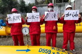抗疫先进集体：中石油西南油气田输气管理处 保障武汉用气无忧｜致敬蜀地英雄图片