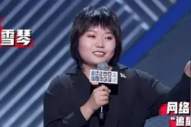 搞笑段子有基本公式，学会了或许能赢李雪琴图片