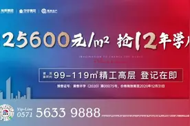 拥江发展3.0版图？萧山科技城会是下一个买房风口吗？管委会权威规划解读来了图片