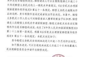 青海警方扣押商人数千克黄金26年，公安部：责令两月内作出决定图片