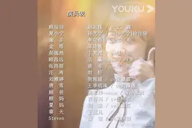 太良心！这种演员表标法建议推广图片
