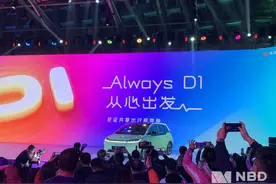 “无证青年”程维的“造车”新故事图片