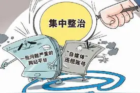 再见了，关不完的广告弹窗图片
