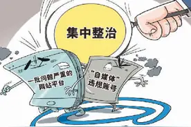 再见了，关不完的广告弹窗图片