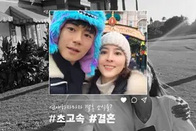 盘点承认恋情后光速结婚的7对韩国夫妇图片