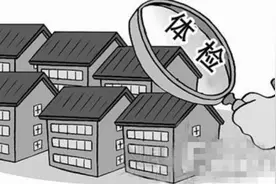 扩散｜天津将对这类危房进行排查整治图片