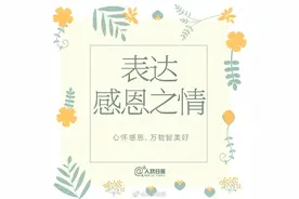 热气腾腾地生活，与世间美好环环相扣图片