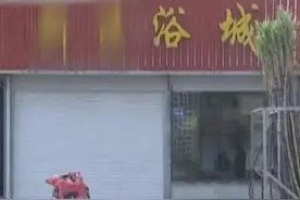 男子要求按摩店进行踩背，但是却称腰被踩伤报警，民警在调查却发现猫腻图片