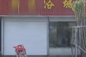 男子要求按摩店进行踩背，但是却称腰被踩伤报警，民警在调查却发现猫腻图片