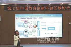 新区新政赋能内涵教育“2+3”释放学校办学潜力图片
