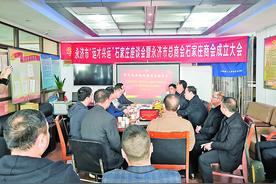 永济市在石家庄、北京召开“运才兴运”座谈会暨人才工作站和商会成立会议图片