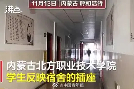 高校宿舍每天限电两小时是因噎废食图片