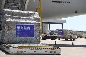 项目批量涌现　国资民企双向混改提速图片