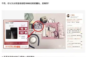 敷抗糖面膜，吃抗糖丸，就能随便喝奶茶？天真了图片
