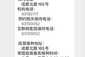 转需~服务时间、地址、咨询电话……静安15家社区卫生服务中心信息大汇总→图片