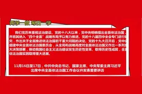 山东省重大行政决策程序规定发布图片