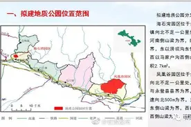 来了！兰州将建恐龙地质公园，地址在这里→图片