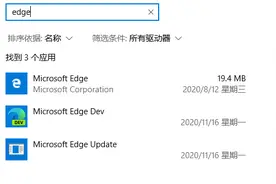 不喜欢也得留着 微软确认Edge浏览器无法卸载图片