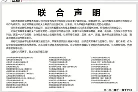 华为出售荣耀尘埃落定 天音控股、爱施德筹划增资图片