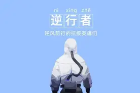 2020十大热词来了！哪个是你最常说的？图片