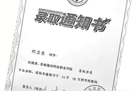 借扩招之际父母圆梦 金华一家三口，共读一所大学图片