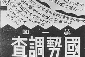 日本人口普查100年：跟不上社会变迁脚步，普查未来还会存在吗？图片