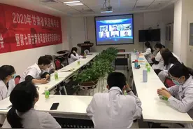 2020年甘肃省风湿病年会暨第七届甘肃省风湿骨关节疾病研讨会圆满结束图片